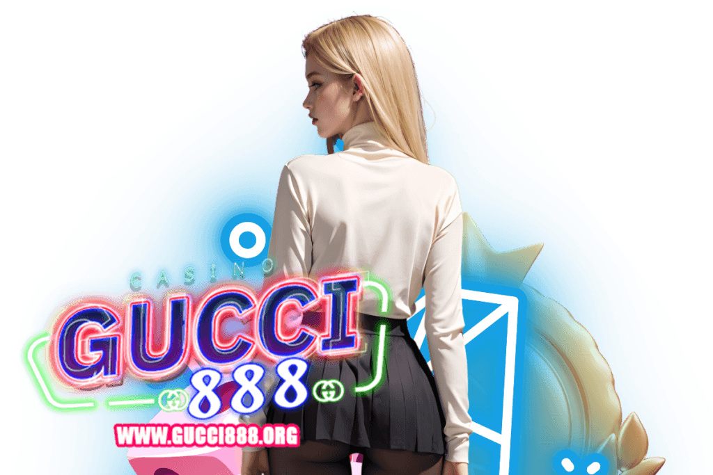 gucci888 แจกเครดิตฟรี